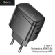 Сетевое зарядное устройство Hoco CS62A (два порта Type-C, мощность 45W, 3.0A, быстрая зарядка) - Черный - изображение 1