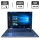 Ультрабук Б-класс Dell Inspiron 13 5000 (P69G) / 13.3" (1920x1080) IPS Touch / Intel Core i5-8250U (4 (8) ядра по 1.6 - 3.4 GHz) / 16 GB DDR4 / 256 GB SSD / Intel UHD Graphics 620 / WebCam / HDMI б/у - изображение 1