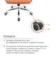 Крісло офісне АКЛАС Натан CH Tilt для дому Коричневий - зображення 12