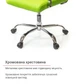 Кресло офисное Кап FX СН TILT Зеленый - изображение 12