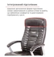 Крісло офісне для керівника Атлант MP TILT Коричневий - зображення 8