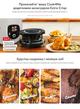 Мультиварка-скороварка TEFAL Cook4Me + CY851130 - изображение 2