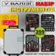 Универсальный набор инструментов кейс на колесах в чемодане для дома и авто 399 предметов - изображение 1
