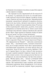 Вдома - Грем Нортон (9786178225001) - зображення 4