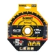 Диск пильный по дереву DeWALT 190 х 30мм 24 зуба (DT10304) - изображение 3