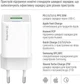 Сетевое зарядное устройство ColorWay GaN Mini 30W PD Port PPS USB (Type-C PD + USB QC3.0) + cable Type-C White (CW-CHS053PDC-WT) - изображение 9