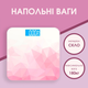 Напольные весы для измерения массы тела со стеклянной пластиной AD-30 розовые (JDT-0845927) - изображение 2