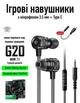 Игровые наушники Plextone G20 Mark 4 геймерская гарнитура с микрофоном 3,5 мм + type c чёрный - изображение 1