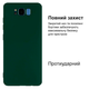 Чехол противоударный Silicone case защита камеры Kassel для Samsung S8 Plus (22) темно зеленый Forest Green - изображение 2