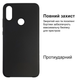 Чохол Silicone case для Xiaomi Redmi 6X (25) Black чорний - зображення 2