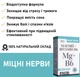 Mg + B6 (магнію цитрат + Вітамін B6), захист від стресу і тривоги, 30 капсул, нова формула від Denkerpharma - зображення 2