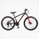 Спортивний велосипед Corso "Next" 26" NX-26159 - зображення 1