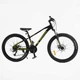 Спортивный велосипед Corso «X-POWER» 26" (PW-75122) - изображение 1