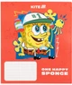 Набор школьных тетрадей Kite SpongeBob SquarePants 18 листов в клетку 20 шт (SB25-236) - изображение 4