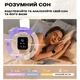 Женские часы Smart Uwatch Mevaden H32 Sensation Gold Nano/ 2 ремешка - изображение 5