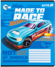Набір шкільних зошитів Kite Hot Wheels 12 аркушів у клітинку 25 шт (HW25-232-1) - зображення 4