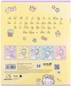 Набір шкільних зошитів Kite Hello Kitty 12 аркушів у лінію 25 шт (HK25-234-1) - зображення 11