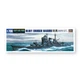 Сборная модель тяжелый крейсер IJN HEAVY CRUISER HAGURO Hasegawa 49335 - изображение 1