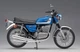Сборная модель мотоцикла SUZUKI GT380 B Hasegawa 21505 - изображение 5
