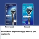 Бритва для чоловіків Gillette ProGlide Chill з 2 запасними лезами - зображення 4