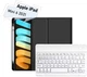 Чехол-клавиатура для планшета BeCover для Apple iPad Mini 6 2021 с креплением для стилуса Apple Pencil Black (BC_712986) - изображение 1