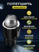 Автомобильный подстаканник JoyPro с охлаждением и подогревом (1091-3r) - изображение 5