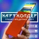Картхолдер картківниця візитниця кардхолдер для карток GDragon Home з RFID захистом висувним механізмом тримач для банківських дисконтних карток візитівок автодокументів перепустки картотримач кейс кишеньковий алюмінієвий Червоний 125_1_0_3 - зображення 1