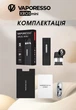 Pod система электронная сигарета Vaporesso XROS Mini Kit Lime Green + 4 додадтковий картридж под подик электронка перезаправляемая многоразовая вапорессо иксрос мини вейп стартовый набор для вейпинга с картриджем 2 мл corex - изображение 5