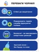 Чернила для принтера Epson (4*90 мл.) InColor - Набор универсальных чернил - изображение 3