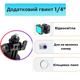 Штатив для телефона з пультом Bluetooth монопод трипод селфі палиця для смартфона з висотою зйомки від 25 см до 157 см Hoco - зображення 7
