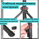 Штатив для телефона і фотоапарата трипод із регульованою висотою від 65 см до 180 см із пультом дистанційного керування Bluetooth NeePho - зображення 7