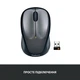Мышь беспроводная Logitech M235 Grey для ноутбука Черно-серый (146062) - изображение 8