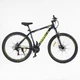 Спортивний алюмінієвий велосипед Corso "Dark-X" 29 дюймів DX-29306 Shimano 21 швидкість - зображення 1