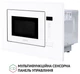Вбудована мікрохвильовка Perfelli BM 205 GLW - зображення 2