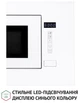 Вбудована мікрохвильовка Perfelli BM 205 GLW - зображення 3
