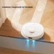 Робот-пылесос с влажной уборкой Dreame D9 MAX White - изображение 10