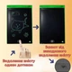 Детский электронный LCD планшет для рисования со стилусом, доска для рисования и записей, графический планшет диагональ 8,5" MonoTab-85-Green - изображение 3