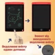 Детский электронный LCD планшет для рисования со стилусом, доска для рисования и записей, графический планшет диагональ 10", MonoTab-10-Red - изображение 3