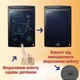 Детский электронный LCD планшет для рисования со стилусом, доска для рисования и записей, графический планшет диагональ 8,5", MonoTab-85-Black - изображение 3
