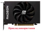 Вентилятор FirstD для видеокарты PowerColor RX 6400 6500 XT ITX (orgnl) FD9015U12D (FD9015U12S) (№494) - изображение 4