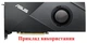 Турбина кулер PowerLogic для видеокарты ASUS TURBO RTX 2060 2070 2080 S PLB07525B12HH (BASA0725R2U BFB1012SHA01 CF7525U12D) (№160.8) - изображение 5