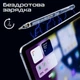 Стилус Promate Transpen для iPad Black - изображение 6
