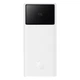 Зовнішній акумулятор Baseus Star-Lord Digital Display Fast Charging Power Bank 20000mAh 30W Moon White（With Simple Series Charging Cable USB to Type-C (P10022904213-00) - изображение 1