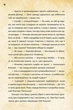 Диппер Мейбл и проклятые сокровища времени пиратов Гравити Фолз Disney - изображение 5