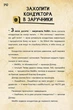Диппер Мейбл и проклятые сокровища времени пиратов Гравити Фолз Disney - изображение 6