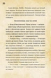 Диппер Мейбл и проклятые сокровища времени пиратов Гравити Фолз Disney - изображение 13