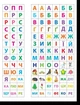 117 умных наклейок Читаю по слогам 4–5 лет - изображение 7