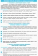 Географія 10 клас. Зошит для практичних робіт. ОНОВЛЕНА+Інтерактив Стадник Довгань РАНОК - зображення 2