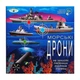 Гра "Морські дроні" - зображення 1