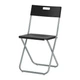 Кухонный стул GUNDE IKEA 002.177.97 черный - изображение 1